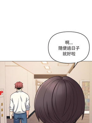 [韩漫] 大學生活就從社團開始 1-97 [中文][完结]_68_09