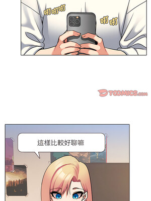 [韩漫] 大學生活就從社團開始 1-97 [中文][完结]_68_11