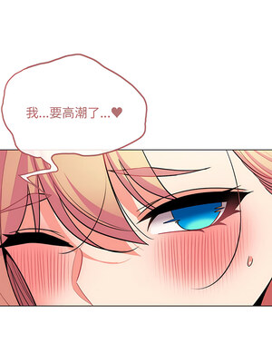 [韩漫] 大學生活就從社團開始 1-97 [中文][完结]_71_11