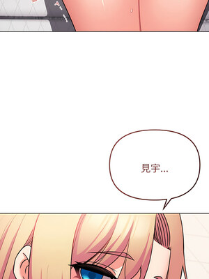 [韩漫] 大學生活就從社團開始 1-97 [中文][完结]_71_12