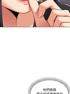 [韩漫] 大學生活就從社團開始 1-97 [中文][完结]_72_03