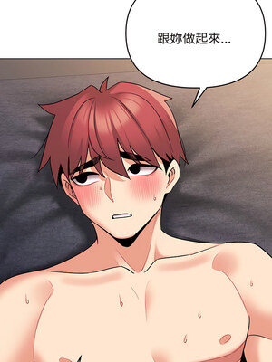 [韩漫] 大學生活就從社團開始 1-97 [中文][完结]_72_10