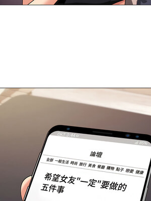 [韩漫] 大學生活就從社團開始 1-97 [中文][完结]_72_16