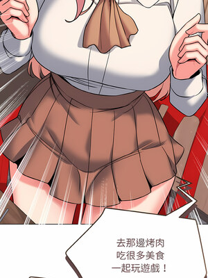 [韩漫] 大學生活就從社團開始 1-97 [中文][完结]_73_06