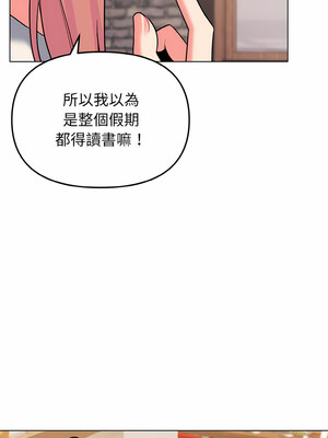 [韩漫] 大學生活就從社團開始 1-97 [中文][完结]_73_11