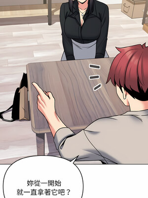 [韩漫] 大學生活就從社團開始 1-97 [中文][完结]_74_13