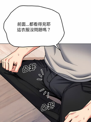 [韩漫] 大學生活就從社團開始 1-97 [中文][完结]_75_05