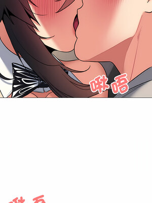 [韩漫] 大學生活就從社團開始 1-97 [中文][完结]_75_12