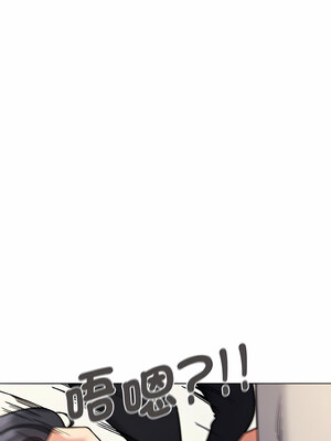 [韩漫] 大學生活就從社團開始 1-97 [中文][完结]_75_15