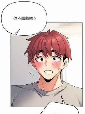 [韩漫] 大學生活就從社團開始 1-97 [中文][完结]_76_03