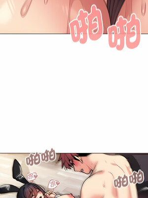 [韩漫] 大學生活就從社團開始 1-97 [中文][完结]_76_13