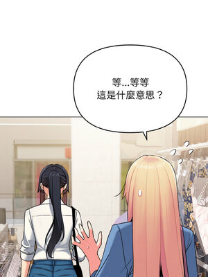 [韩漫] 大學生活就從社團開始 1-97 [中文][完结]_78_07