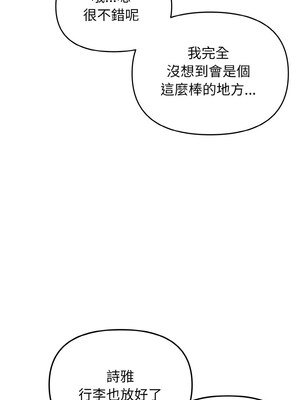 [韩漫] 大學生活就從社團開始 1-97 [中文][完结]_79_05