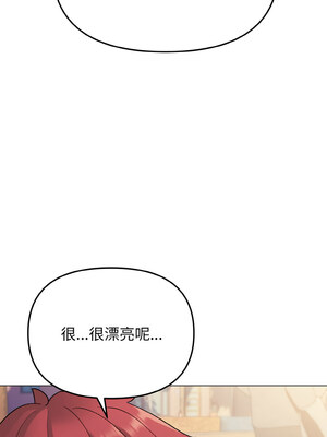 [韩漫] 大學生活就從社團開始 1-97 [中文][完结]_80_08