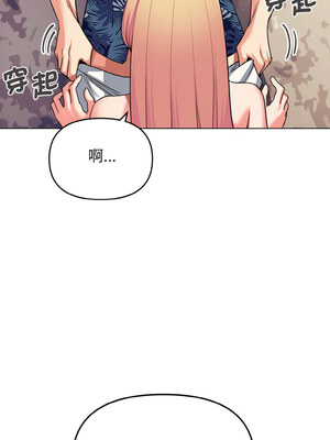 [韩漫] 大學生活就從社團開始 1-97 [中文][完结]_81_03