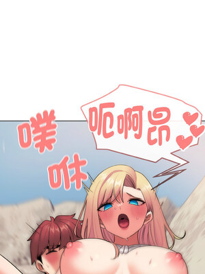 [韩漫] 大學生活就從社團開始 1-97 [中文][完结]_82_14