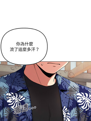 [韩漫] 大學生活就從社團開始 1-97 [中文][完结]_83_02