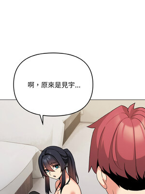 [韩漫] 大學生活就從社團開始 1-97 [中文][完结]_84_13