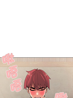 [韩漫] 大學生活就從社團開始 1-97 [中文][完结]_86_01