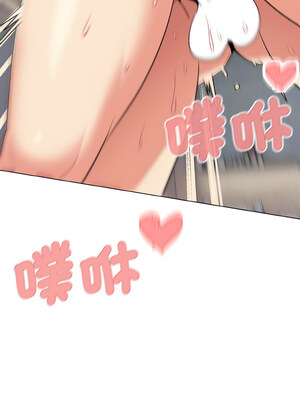 [韩漫] 大學生活就從社團開始 1-97 [中文][完结]_86_14