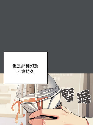 [韩漫] 大學生活就從社團開始 1-97 [中文][完结]_88_02