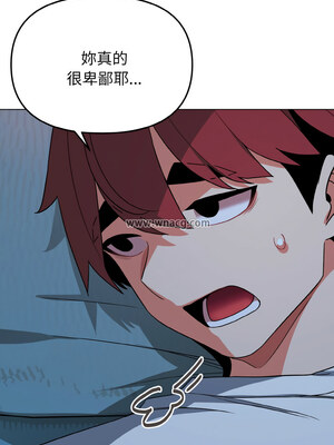 [韩漫] 大學生活就從社團開始 1-97 [中文][完结]_88_08