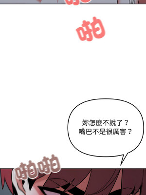 [韩漫] 大學生活就從社團開始 1-97 [中文][完结]_89_06