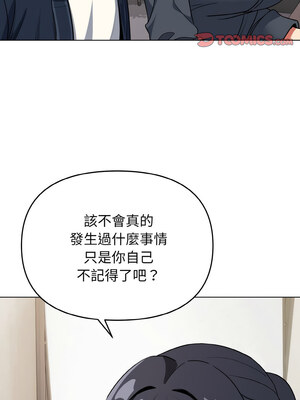 [韩漫] 大學生活就從社團開始 1-97 [中文][完结]_90_09