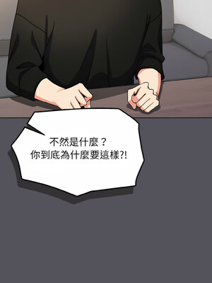 [韩漫] 大學生活就從社團開始 1-97 [中文][完结]_91_06