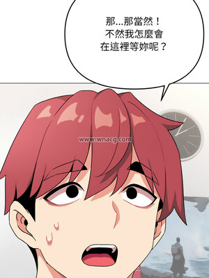 [韩漫] 大學生活就從社團開始 1-97 [中文][完结]_91_08