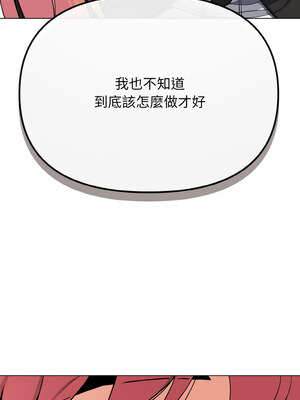 [韩漫] 大學生活就從社團開始 1-97 [中文][完结]_91_09