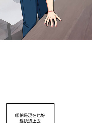 [韩漫] 大學生活就從社團開始 1-97 [中文][完结]_91_11