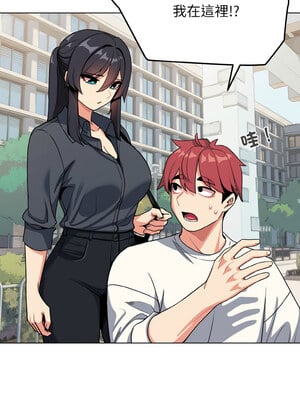 [韩漫] 大學生活就從社團開始 1-97 [中文][完结]_92_03