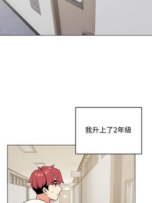 [韩漫] 大學生活就從社團開始 1-97 [中文][完结]_93_01