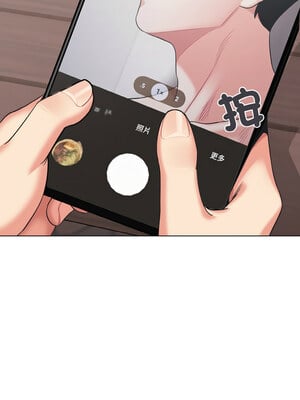 [韩漫] 大學生活就從社團開始 1-97 [中文][完结]_94_08