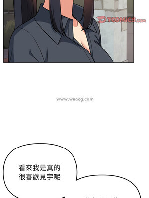 [韩漫] 大學生活就從社團開始 1-97 [中文][完结]_94_09