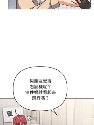 [韩漫] 大學生活就從社團開始 1-97 [中文][完结]_95_02