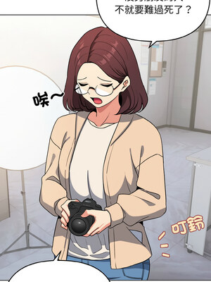 [韩漫] 大學生活就從社團開始 1-97 [中文][完结]_95_03