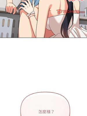 [韩漫] 大學生活就從社團開始 1-97 [中文][完结]_95_09