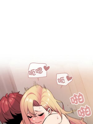 [韩漫] 大學生活就從社團開始 1-97 [中文][完结]_96_01