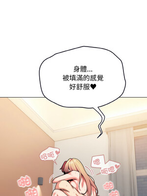 [韩漫] 大學生活就從社團開始 1-97 [中文][完结]_96_02