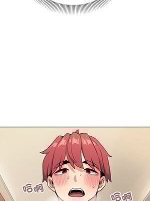 [韩漫] 大學生活就從社團開始 1-97 [中文][完结]_97_01