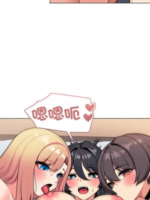 [韩漫] 大學生活就從社團開始 1-97 [中文][完结]_97_12