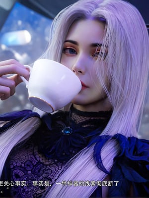 [Ryota Tanaka]星河烬染04_007