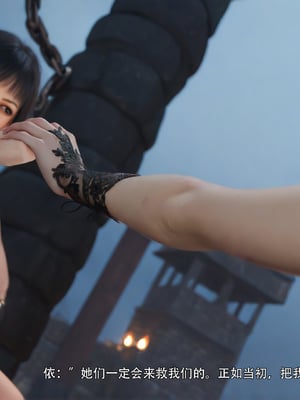 [Ryota Tanaka]星河烬染04_049