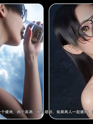 [Ryota Tanaka]星河烬染04_057