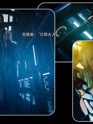 [Ryota Tanaka]星河烬染04_080