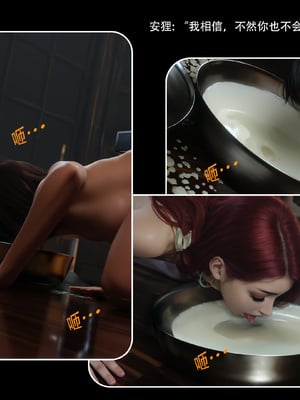 [Ryota Tanaka]星河烬染04_083