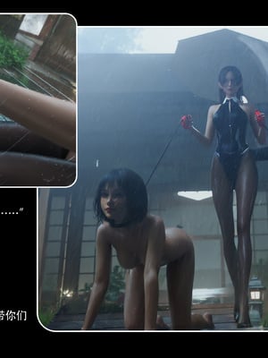 [Ryota Tanaka]星河烬染04_091