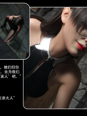 [Ryota Tanaka]星河烬染04_099